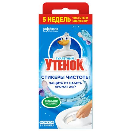 Освежитель/очиститель для унитаза/писсуара 3 шт. ТУАЛЕТНЫЙ УТЕНОК "Морской", Стикер чистоты, 358974 Освежитель/очиститель для унитаза/писсуара 3 шт. ТУАЛЕТНЫЙ УТЕНОК "Морской", Стикер чистоты, 358974