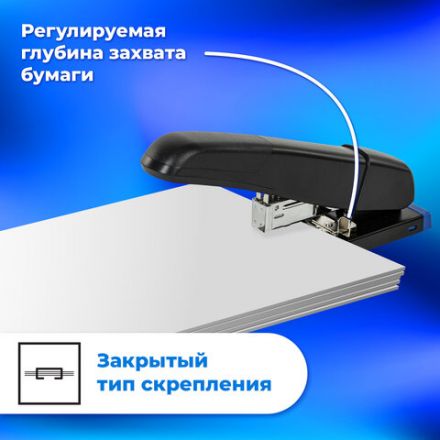Степлер МОЩНЫЙ до 100 листов BRAUBERG "Heavy Duty Extra", скобы № 24/6-23/13, 270552