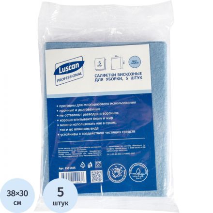 Салфетки хозяйственные Luscan Professional виск 90г/м2 30х38 5шт/уп голубые