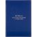 Журнал учета выдачи инструкц. по охр труда Attache А4 бл.офсет 96л бумвинил