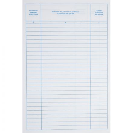 Журнал учета выдачи инструкц. по охр труда Attache А4 бл.офсет 96л бумвинил