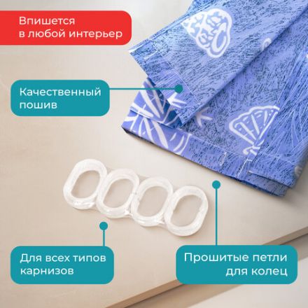 Шторка для ванной ПОЛИЭСТЕР, 180х180 см, кольца в комплекте, МОРЕ, PRIMILA (ПРИМИЛА), 700077