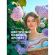 Кондиционер для белья Grass EVA flower конц 1,8л