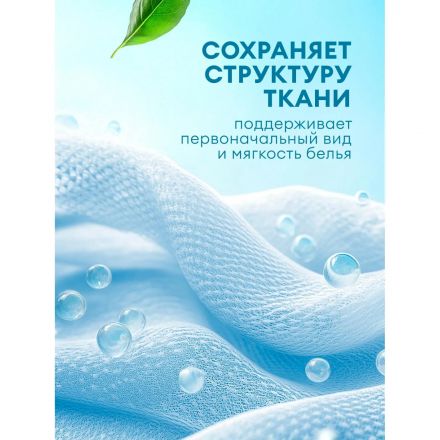 Кондиционер для белья Grass EVA flower конц 1,8л