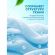 Кондиционер для белья Grass EVA flower конц 1,8л