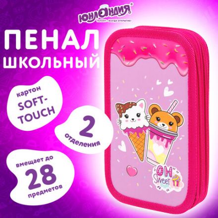 Пенал ЮНЛАНДИЯ, 2 отделения, картон с эффектом soft-touch, 19х11 см, "Candy friends", 272263 Пенал ЮНЛАНДИЯ, 2 отделения, картон с эффектом soft-touch, 19х11 см, "Candy friends", 272263