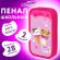 Пенал ЮНЛАНДИЯ, 2 отделения, картон с эффектом soft-touch, 19х11 см, "Candy friends", 272263 Пенал ЮНЛАНДИЯ, 2 отделения, картон с эффектом soft-touch, 19х11 см, "Candy friends", 272263