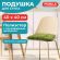 Подушка на стул "РОГОЖКА", 40x40 см, полиэстер, зеленая, PRIMILA (ПРИМИЛА) LUX, 700500