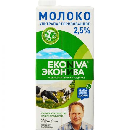 Молоко ул.паст. ЭкоНива 2,5% 1л. Молоко ул.паст. ЭкоНива 2,5% 1л.