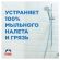 Средство для чистки сантехники 520 мл, УТЕНОК "Экспресс-уборка", распылитель, 865016 Средство для чистки сантехники 520 мл, УТЕНОК "Экспресс-уборка", распылитель, 865016