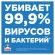 Средство для чистки сантехники 520 мл, УТЕНОК "Экспресс-уборка", распылитель, 865016 Средство для чистки сантехники 520 мл, УТЕНОК "Экспресс-уборка", распылитель, 865016
