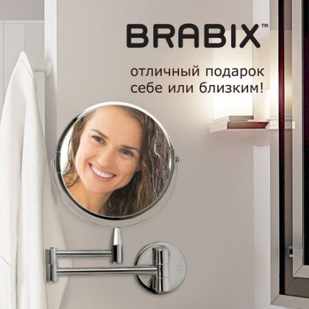 Зеркало настенное BRABIX, диаметр 17 см, двухстороннее, с увеличением, нержавеющая сталь, выдвижное (петли), 604952 Зеркало настенное BRABIX, диаметр 17 см, двухстороннее, с увеличением, нержавеющая сталь, выдвижное (петли), 604952