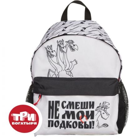 Рюкзак школьный КОМУС Три богатыря Горыныч, 1 отд.,белый Рюкзак школьный КОМУС Три богатыря Горыныч, 1 отд.,белый