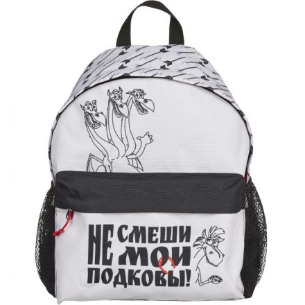 Рюкзак школьный КОМУС Три богатыря Горыныч, 1 отд.,белый Рюкзак школьный КОМУС Три богатыря Горыныч, 1 отд.,белый
