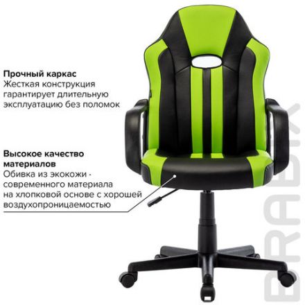 Кресло компьютерное BRABIX "Stripe GM-202", экокожа, черное/зеленое, 532511 Кресло компьютерное BRABIX "Stripe GM-202", экокожа, черное/зеленое, 532511