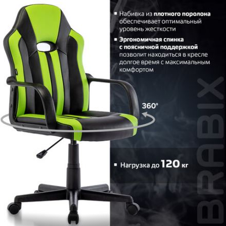 Кресло компьютерное BRABIX "Stripe GM-202", экокожа, черное/зеленое, 532511 Кресло компьютерное BRABIX "Stripe GM-202", экокожа, черное/зеленое, 532511