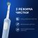 Зубная щетка электрическая ORAL-B (Орал-би) Vitality Pro, БЕЛАЯ/ГОЛУБАЯ, 1 насадка, 53019436