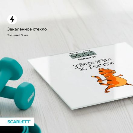 Весы Scarlett SC-BS33E104, напольные, Уверенно к мечте