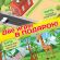 Ручка 3D с трафаретами PLA - пластиком и термоковриком BRAUBERG KIDS, 665188 Ручка 3D с трафаретами PLA - пластиком и термоковриком BRAUBERG KIDS, 665188