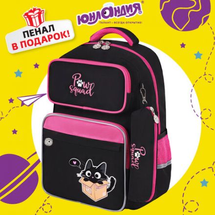Рюкзак ЮНЛАНДИЯ COMPLETE с пеналом в комплекте, эрго-спинка, "Box cat", 42х29х14 см, 273120 Рюкзак ЮНЛАНДИЯ COMPLETE с пеналом в комплекте, эрго-спинка, "Box cat", 42х29х14 см, 273120