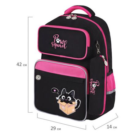Рюкзак ЮНЛАНДИЯ COMPLETE с пеналом в комплекте, эрго-спинка, "Box cat", 42х29х14 см, 273120 Рюкзак ЮНЛАНДИЯ COMPLETE с пеналом в комплекте, эрго-спинка, "Box cat", 42х29х14 см, 273120