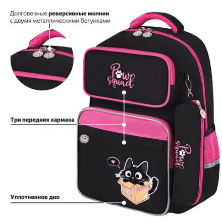 Рюкзак ЮНЛАНДИЯ COMPLETE с пеналом в комплекте, эрго-спинка, "Box cat", 42х29х14 см, 273120 Рюкзак ЮНЛАНДИЯ COMPLETE с пеналом в комплекте, эрго-спинка, "Box cat", 42х29х14 см, 273120