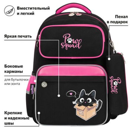 Рюкзак ЮНЛАНДИЯ COMPLETE с пеналом в комплекте, эрго-спинка, "Box cat", 42х29х14 см, 273120 Рюкзак ЮНЛАНДИЯ COMPLETE с пеналом в комплекте, эрго-спинка, "Box cat", 42х29х14 см, 273120