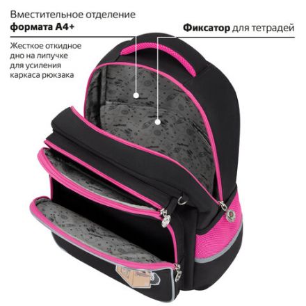 Рюкзак ЮНЛАНДИЯ COMPLETE с пеналом в комплекте, эрго-спинка, "Box cat", 42х29х14 см, 273120 Рюкзак ЮНЛАНДИЯ COMPLETE с пеналом в комплекте, эрго-спинка, "Box cat", 42х29х14 см, 273120