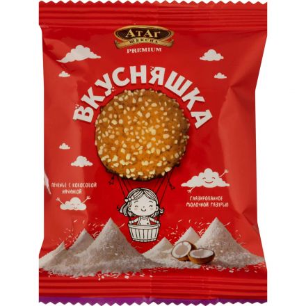 Печенье АтАг Вкусняшка сдобное оригинальное с кокосовой начинкой, 1кг