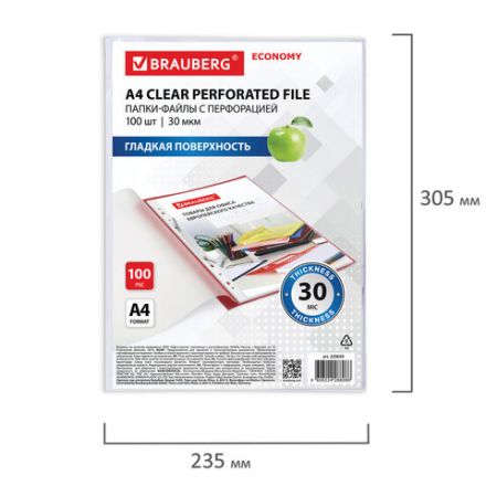 Папки-файлы перфорированные А4 BRAUBERG "ECONOMY", КОМПЛЕКТ 100 шт., гладкие, 30 мкм, 229659 Папки-файлы перфорированные А4 BRAUBERG "ECONOMY", КОМПЛЕКТ 100 шт., гладкие, 30 мкм, 229659