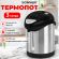 Термопот SONNEN TP-28, 3л, 900 Вт, 1 температурный режим, ручной насос, сталь/пластик, серебристый/черный, 456712