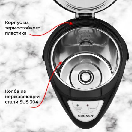 Термопот SONNEN TP-28, 3 л, 900 Вт, 1 температурный режим, ручной насос, сталь, черный/серебро, 456712 Термопот SONNEN TP-28, 3 л, 900 Вт, 1 температурный режим, ручной насос, сталь, черный/серебро, 456712