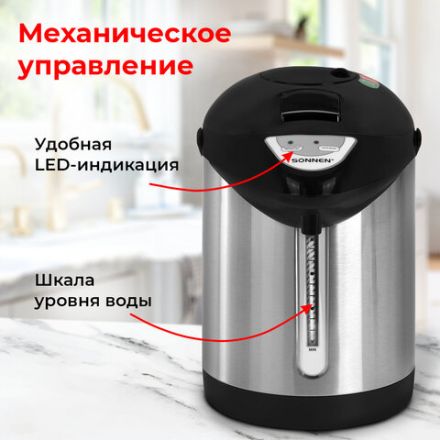 Термопот SONNEN TP-28, 3 л, 900 Вт, 1 температурный режим, ручной насос, сталь, черный/серебро, 456712 Термопот SONNEN TP-28, 3 л, 900 Вт, 1 температурный режим, ручной насос, сталь, черный/серебро, 456712