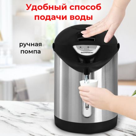 Термопот SONNEN TP-28, 3 л, 900 Вт, 1 температурный режим, ручной насос, сталь, черный/серебро, 456712 Термопот SONNEN TP-28, 3 л, 900 Вт, 1 температурный режим, ручной насос, сталь, черный/серебро, 456712
