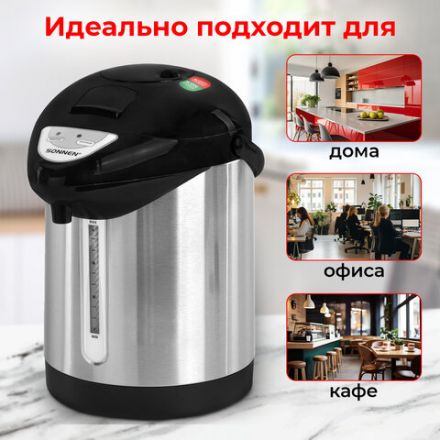 Термопот SONNEN TP-28, 3 л, 900 Вт, 1 температурный режим, ручной насос, сталь, черный/серебро, 456712 Термопот SONNEN TP-28, 3 л, 900 Вт, 1 температурный режим, ручной насос, сталь, черный/серебро, 456712