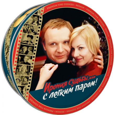 Печенье REGNUM Мосфильм сдобное в сахарной обсыпке в ж/б 400г