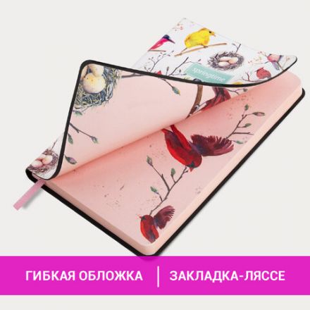 Ежедневник недатированный А5 (138х213 мм), BRAUBERG VISTA, под кожу, гибкий, 136 л., "Birds", 112021 Ежедневник недатированный А5 (138х213 мм), BRAUBERG VISTA, под кожу, гибкий, 136 л., "Birds", 112021