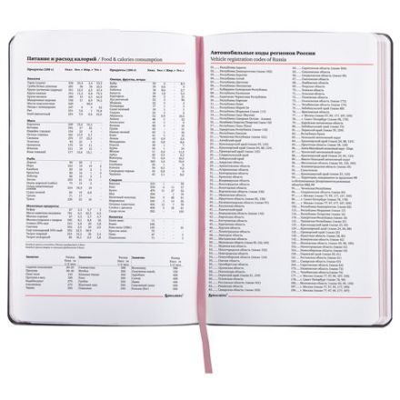 Ежедневник недатированный А5 (138х213 мм), BRAUBERG VISTA, под кожу, гибкий, 136 л., "Birds", 112021 Ежедневник недатированный А5 (138х213 мм), BRAUBERG VISTA, под кожу, гибкий, 136 л., "Birds", 112021