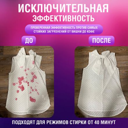 Капсулы для стирки большие концентрат 4 в 1, с кондиционером, "Магия сакуры", 60 шт., LAIMA, 608877