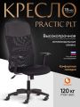 Кресло TetChair Практик Плт/Practic Plt ткань/кож/зам, черный, TW-11 / W-11 / 36-6 Кресло TetChair Практик Плт/Practic Plt ткань/кож/зам, черный, TW-11 / W-11 / 36-6