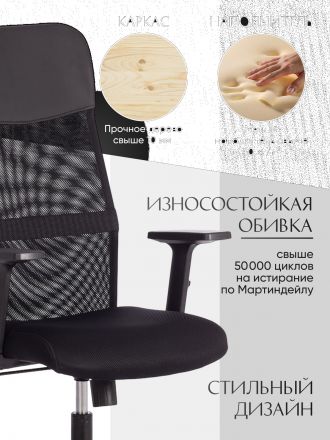 Кресло Практик Плт/Practic Plt ткань/кож/зам, черный, TW-11 / W-11 / 36-6 Кресло Практик Плт/Practic Plt ткань/кож/зам, черный, TW-11 / W-11 / 36-6