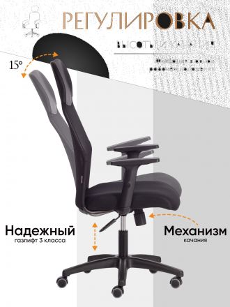 Кресло Практик Плт/Practic Plt ткань/кож/зам, черный, TW-11 / W-11 / 36-6 Кресло Практик Плт/Practic Plt ткань/кож/зам, черный, TW-11 / W-11 / 36-6