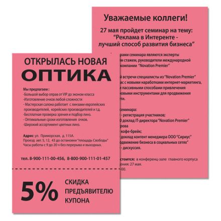 Бумага цветная BRAUBERG, А4, 80 г/м2, 250 л. (5 цветов х 50 листов), интенсив, для офисной техники, 112464