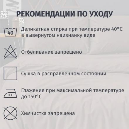 Постельное белье 1,5сп Поплин гл/кр (нав.50х70-2шт), Mocca,233749 Постельное белье 1,5сп Поплин гл/кр (нав.50х70-2шт), Mocca,233749