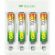 Зарядное устройство GP E411/75AAAHCCS-2CR1, 4 слота + 4 акк. 750 mAh Зарядное устройство GP E411/75AAAHCCS-2CR1, 4 слота + 4 акк. 750 mAh