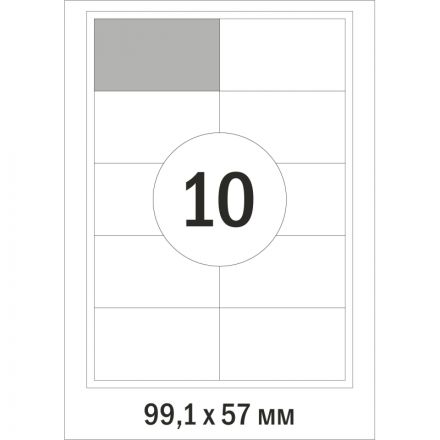 Этикетки самоклеящиеся Комус адресные А4 99.1x57 мм 10 штук на листе белые (100 листов в упаковке)