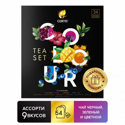 Чай CURTIS "Colour Tea Set", ассорти 9 вкусов, НАБОР 54 сашета, 102157 Чай CURTIS "Colour Tea Set", ассорти 9 вкусов, НАБОР 54 сашета, 102157