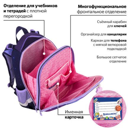 Ранец BRAUBERG PREMIUM, 2 отделения, с брелоком, "Anime cat", 38х29х16 см, 272017 Ранец BRAUBERG PREMIUM, 2 отделения, с брелоком, "Anime cat", 38х29х16 см, 272017
