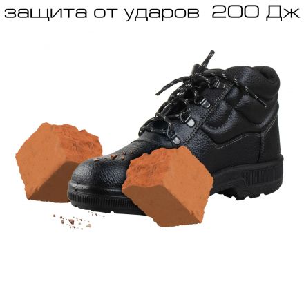 Ботинки Профи с мет/поднос р.36 (мод. 51)