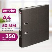 Папка-регистратор Attache Colored 50 мм черная